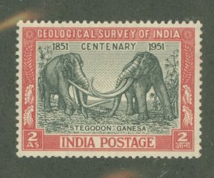 India #232 Unused