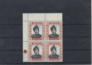 Brunei MNH Stamps Block Ref: R5671