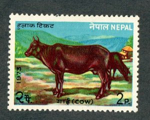 Nepal #276 Mint Hinged single