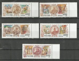 Russia 1995,History,Early Russian Rulers Rurik Dynasty,Sc 6296-6300,MNH** (PT-14 