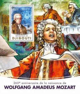 DJIBUTI - 2016 - Wolfgang Amadeus Mozart - Perf Souv Sheet - Mint Never Hinged