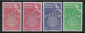 Ethiopia 406-9 Freedom From Hunger set MNH