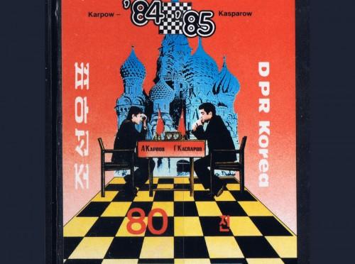 North Korea 2549 NH 1986 Chess S/S 