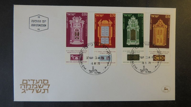 Israel 1972 fdc new year good used 