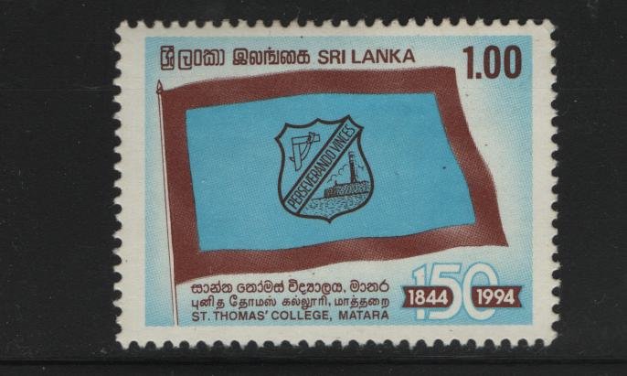 SRI LANKA 1092 Hinged, 1994 St. Thomas College Matara 150th Anniv.