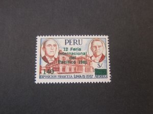 Peru 1981 Sc C505 set MNH