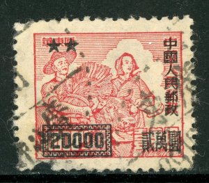 China 1950 PRC Harvesters $20,000/$10,000  SC2 Scott #30 VFU D754 ✔️