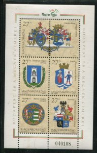 Hungary #3562 MNH Make Me A Reasonable Offer!