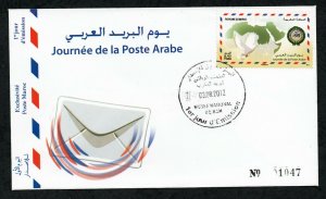 2012- Morocco- Joint Issue-Arab Post Day- Journée de la Poste Arabe-Dove -Pigeon 