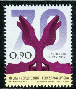 BOSNIA SERBIA(183) - Jasenovac Monument - MNH Set - 2015