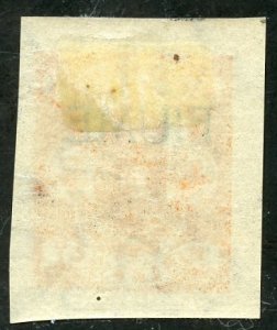 Fiume Scott P1 Unused F-VFHOG - 1918 Newspaper Stamp - SCV $4.75