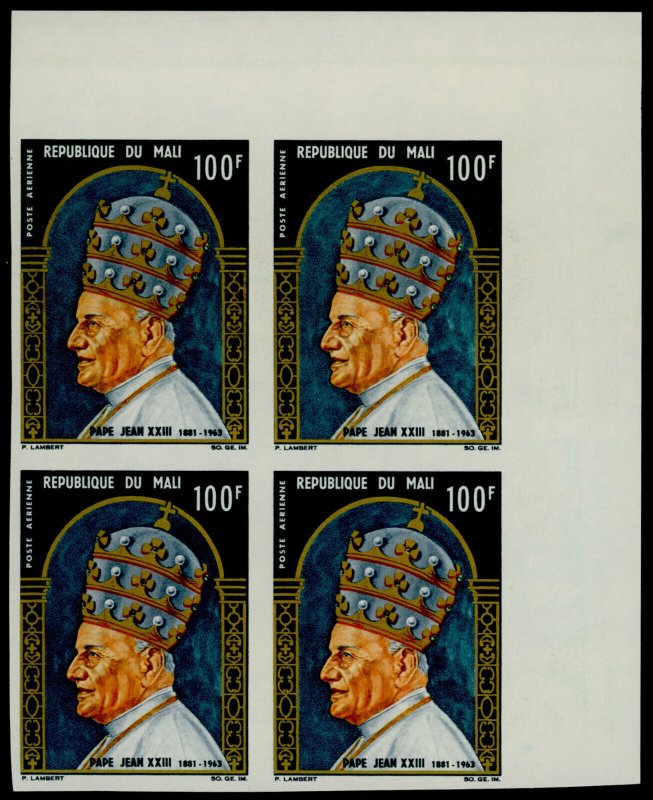 Mali C30 Imperf TR Block MNH Pope JohnXXIII