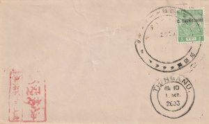 Malaya Japanese Occupation with Trengganu opt (1943) 2c on cover SG#TT20 CV£275