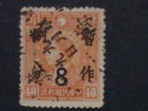 ​CHINA-1938 SC#342  84 YEARS OLD SURCHARGE 8 CENTS ON 40 CENTS FANCY CANCEL VF