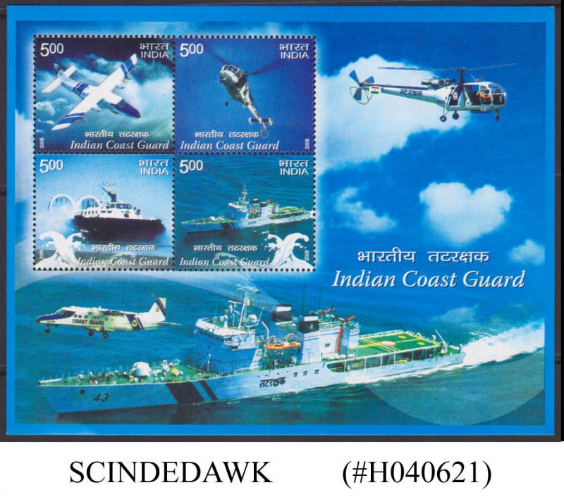 INDIA - 2008 INDIAN COAST GUARDS - AVIATION HELICOPTER SHIPS - MIN/SHT MNH