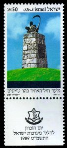 1989 Israel 1123 Airforce Memorial at Pilot's Mountain 1,10 €