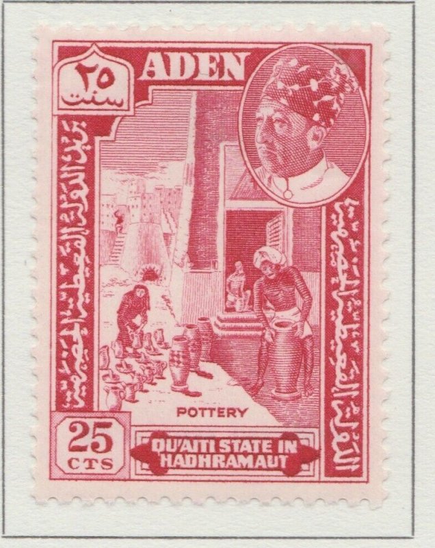 1963 British Protectorate ADEN 25cMH* Stamp A29P1F30600-