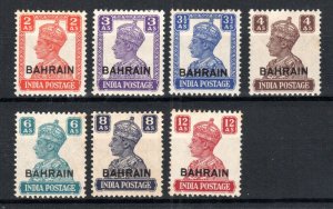 Bahrain 1942-45 8a Sich 12a Indian Opt Edition Sg 44-50MH-