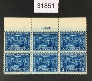 US STAMPS # 550 MINT OG 2VLH/4NH PLATE BLOCK OF 6 $435 LOT #31851