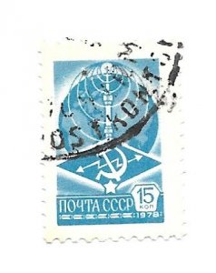 CCCP 1978 - Scott #4602A  *