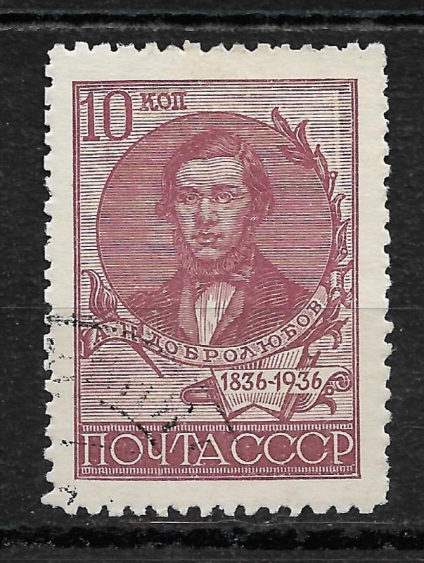 Russia/USSR 1936,Nikolay Dobrolyubov writer,Perf 11,Sc # 589,VF Clean USED (GL-1