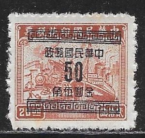 China 913: 50c on $20 Plane, Train, Ship, mint, F-VF