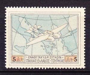 GREECE  1926  5d  AIR   MLH   SG 408