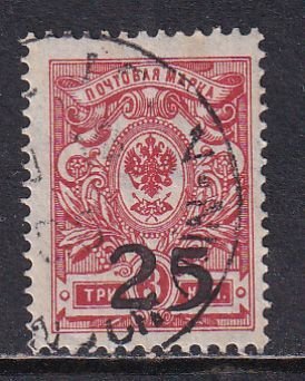 South Russia 1918 Sc 3 Don Government (Novocherkassk) Rostov Issue Stamp Used