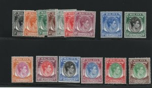 Singapore #1 - #20 Very Fine Mint Full Original Gum Set