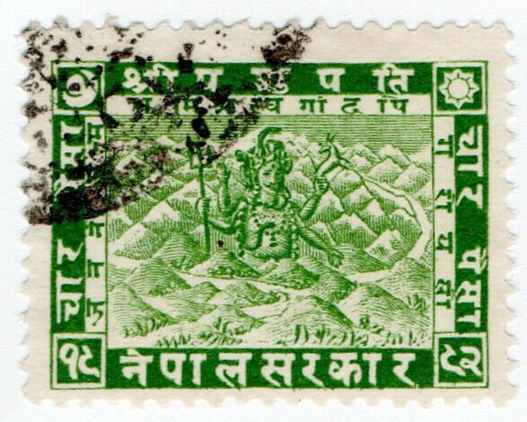 (I.B) Nepal Postal : Siva Mehadeva 4p