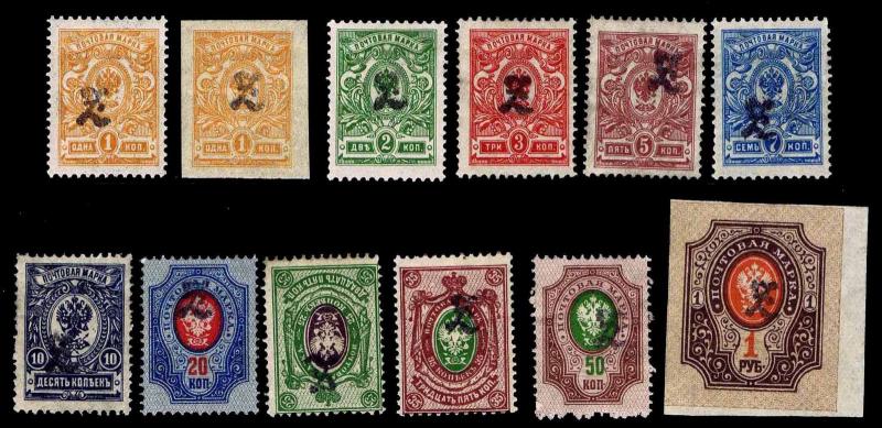 1919 ARMENIA - RUSSIAN STAMPS HAND STAMPED - OGHR - FINE+ - CV$59.00 (ESP#2421) 