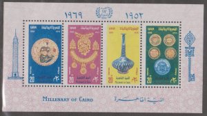 Egypt # 807, Millenary of Cairo, Souvenir Sheet, Mint NH, 1/2 Cat.