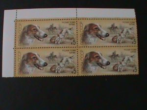 RUSSIA-1988-SC#5667 - RUSSIAN HUNTING DOGSM MNH-IMPRINT BLOCK VERY FINE