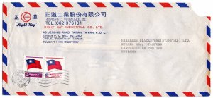 China 1981 Taiwan Cover with Definitive Pair $2 & $12 (see descr.)