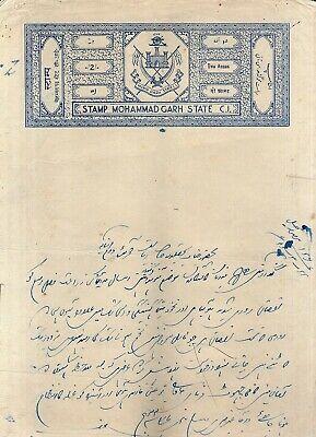 India Fiscal Mohammad Garh State 2As Coat of Arms T15 KM152 Stamp Paper # 10801A
