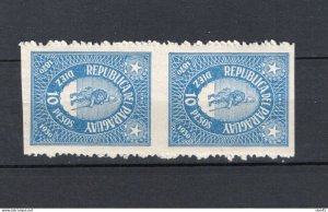 Paraguay 1930 60th anniv 1st Imperf Horizontally Pair MNH 17384