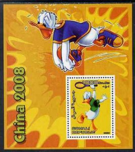 SOMALIA - 2006 - Beijing Olympics #4 - Perf Min Sheet - MNH - Private Issue