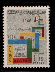 ALGERIA Scott 361 MNH** UNESCO stamp