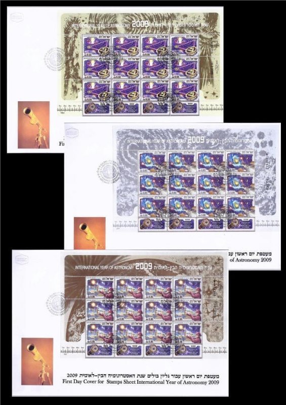 ISRAEL STAMPS 2009 INTERNATIONAL ASTRONOMY YEAR 3 SOUVENIR SHEET 3 FDC