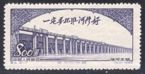 CHINA-PEOPLES REPUBLIC OF SCOTT 163