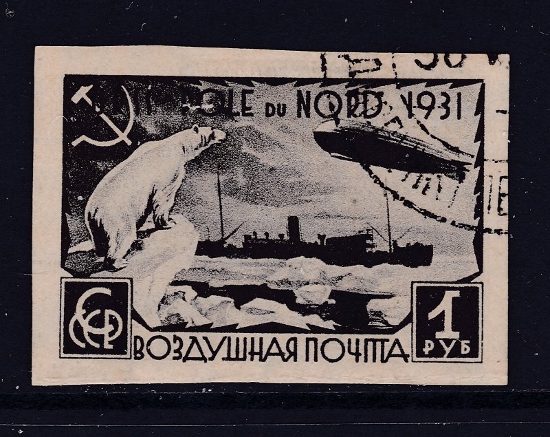 Russia a 1931 used 1R Graf Zeppelin imperf