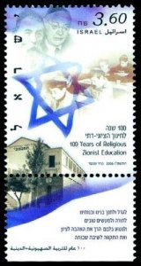 ISRAEL 2006 - 100 Yrs. Religious Zionist Education - Scott# 1645 - MNH