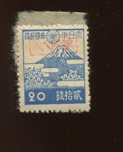 Ryukyu Islands 3XR3 Miyako Provisional Stamp (Lot RY Bx 3095)