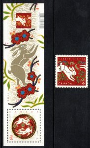 CANADA 2010 Year of the Rabbit; Scott 2416-17; MNH