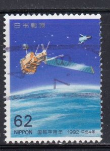 Japan 1992 Sc#2134 ADEOS Observation Satellite Used