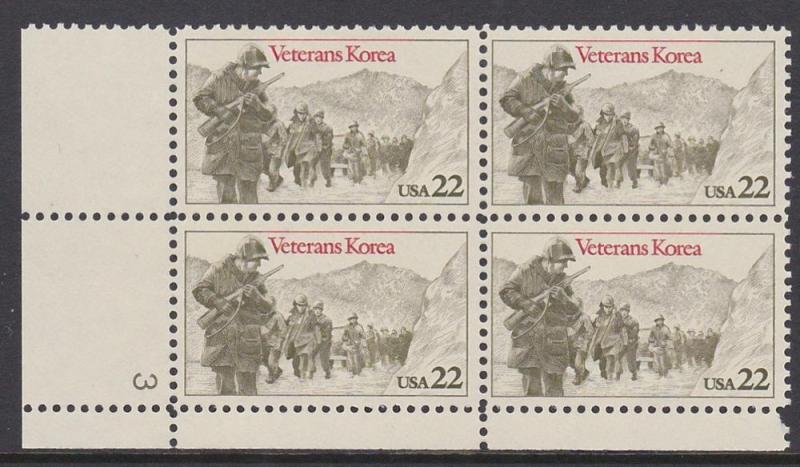 US 2152 Korean War Veterans Plate Block MNH 