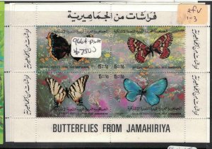 Libya Butterfly SC 966a MNH (1efv) 