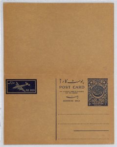 PAKISTAN Air Mail Unused Postal Stationery INTACT REPLY CARD 1a+1a ZD104