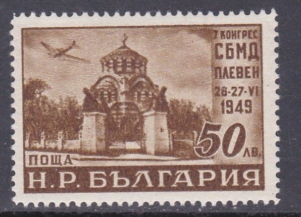 Bulgaria # C58, Airplane over  Mausoleum, Mint LH, 1/3 Cat.