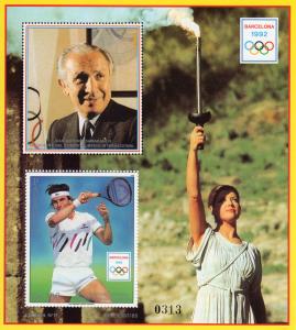 Paraguay 1989 Mi#Block 464b.Barcelona Olympics Tennis Emilio Sanchez SS Yelow